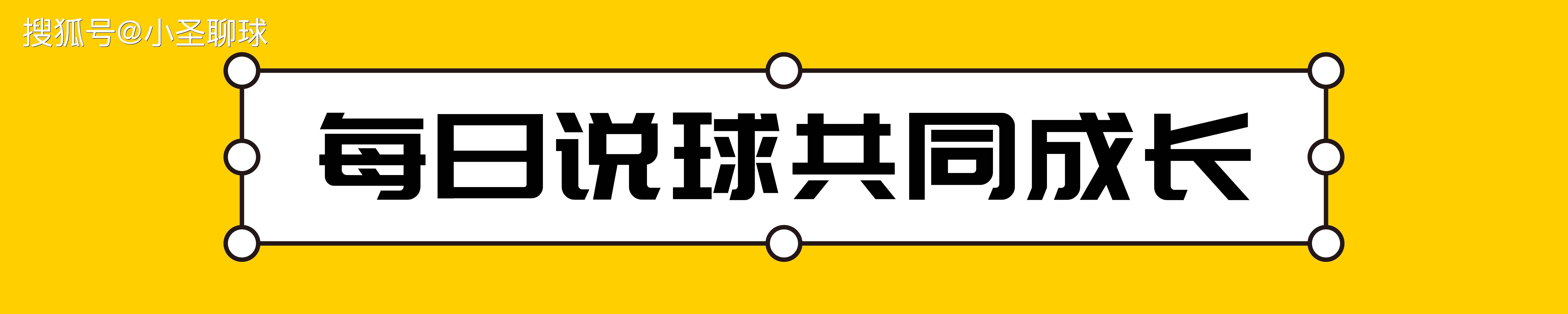 关于惊险比分差距仅一球，双方针锋相对，胜负难分的信息