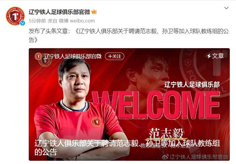 科特迪瓦国脚加盟中甲，谋求更大突破的简单介绍