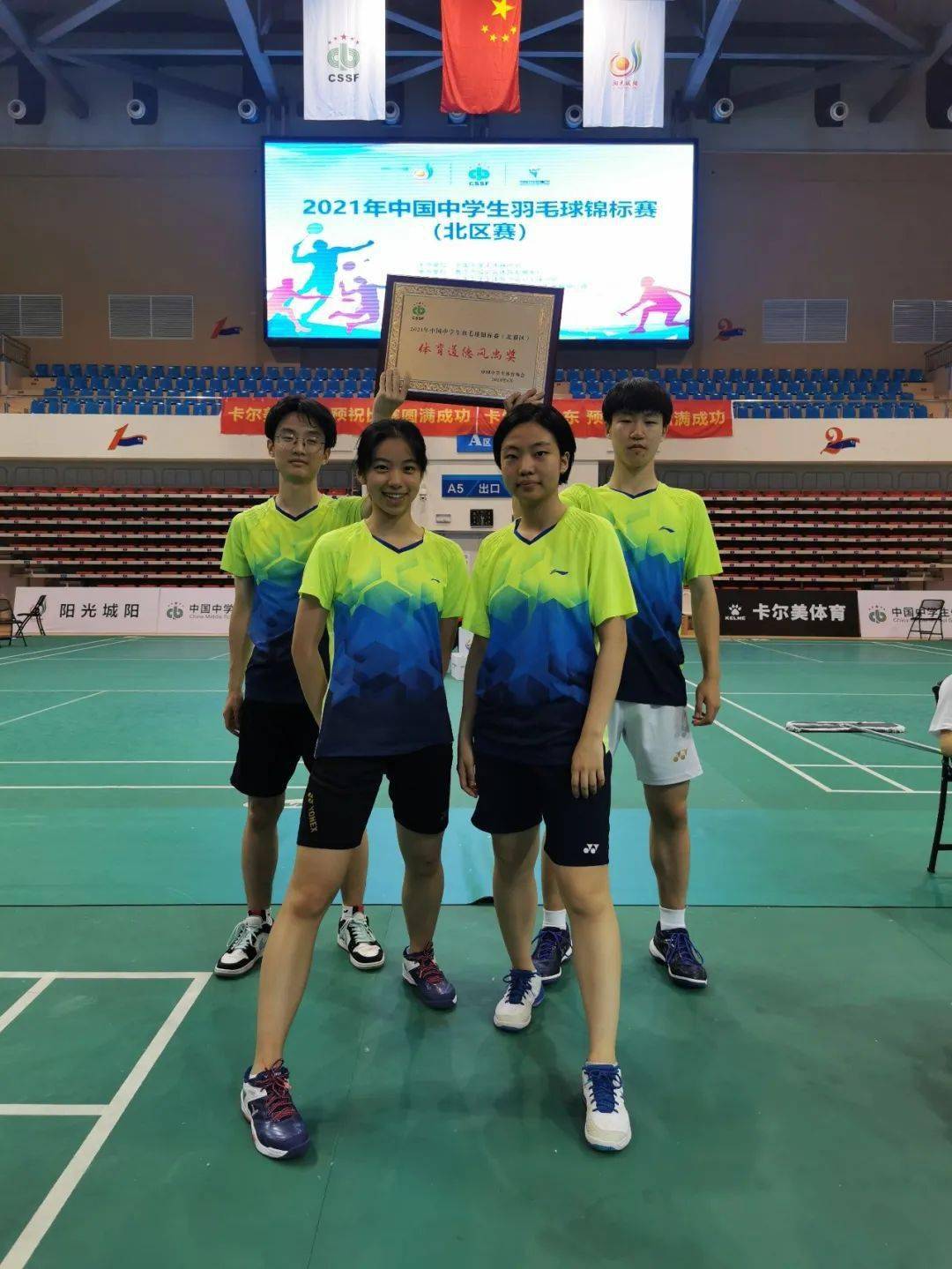 美国球队在国际锦标赛中取得优异成绩