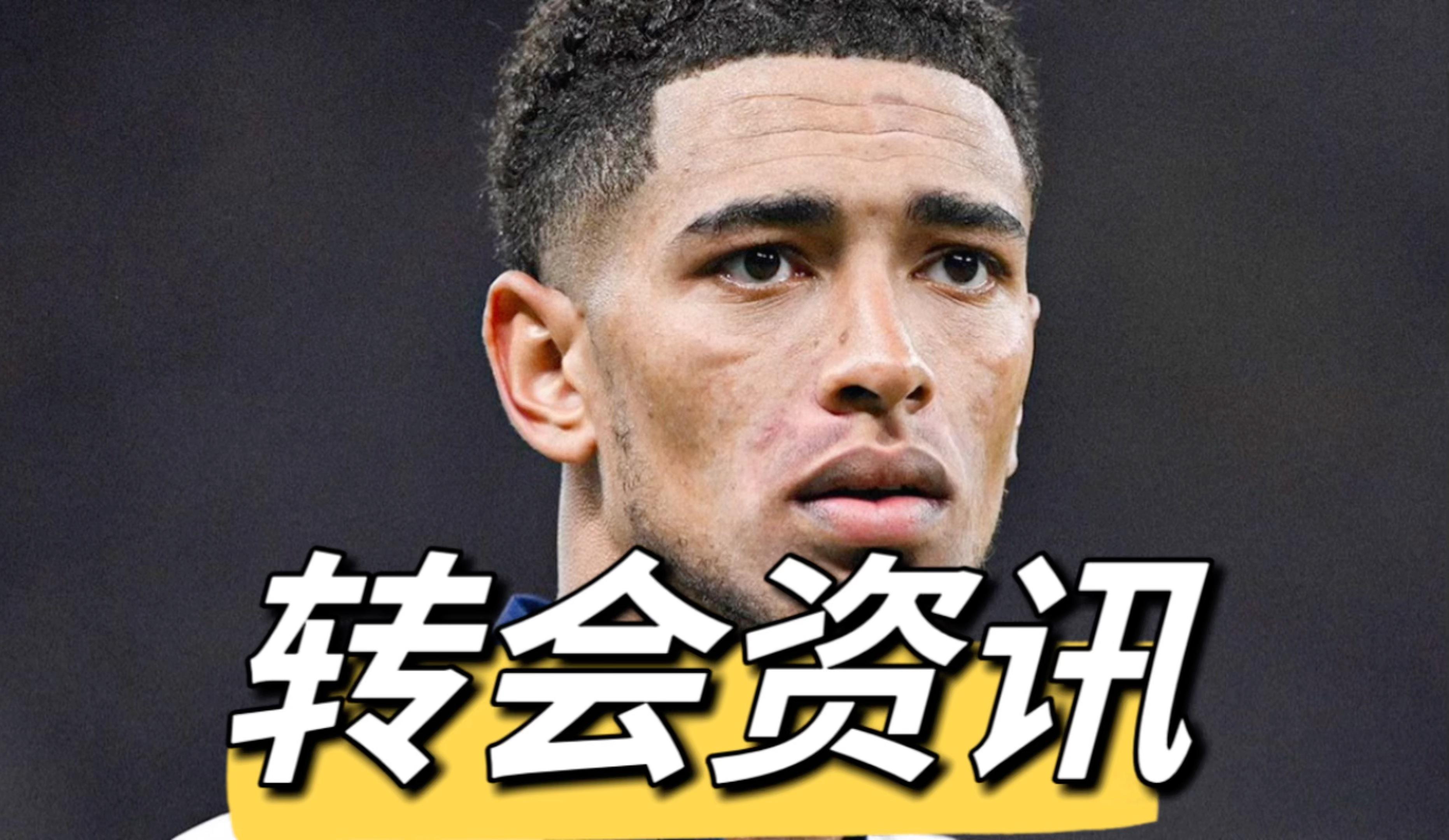 新政策出炉，或将重创球队经济状况！的简单介绍