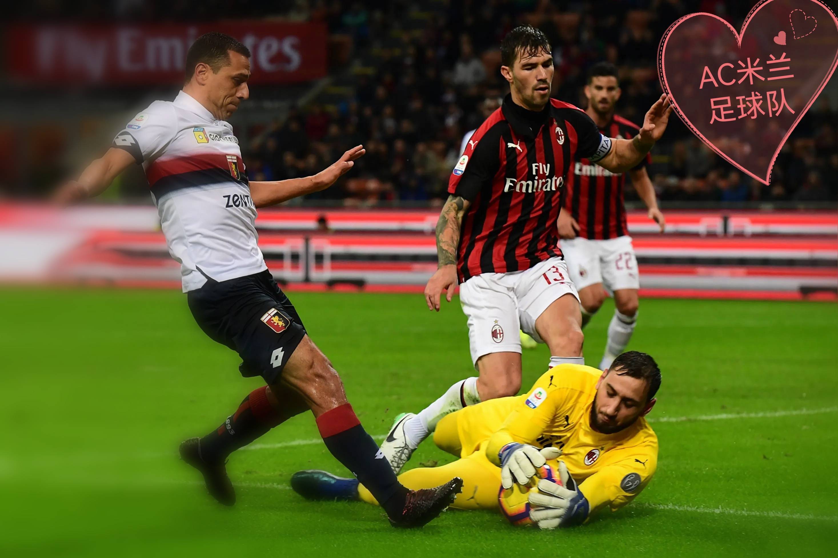 关于AC米兰连续四轮不败，意甲冠军梦想重燃的信息