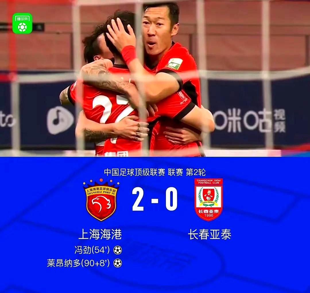 包含苏宁主场击败泰达，取得关键胜利的词条