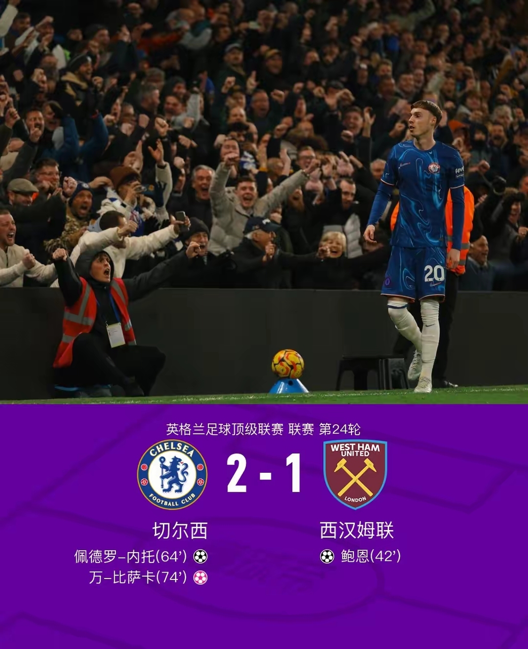 开云体育app-切尔西连续遭遇挫折，局势堪忧