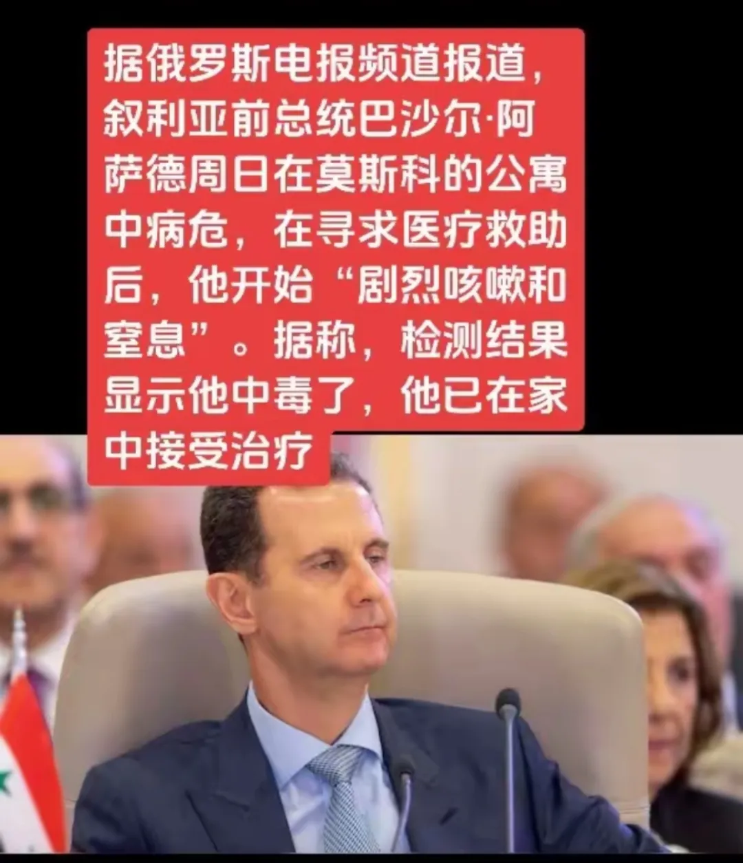 包含沙尔克主帅遭质疑，外界质疑球队管理层做法的词条