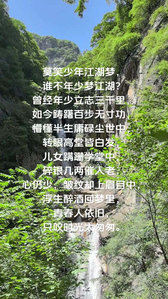 关于逢敌大河，年少贞童，风起云涌的信息