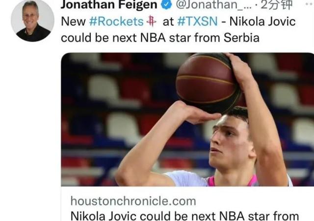 开云体育-关于火箭队遭淘汰，总决赛前景堪忧的信息