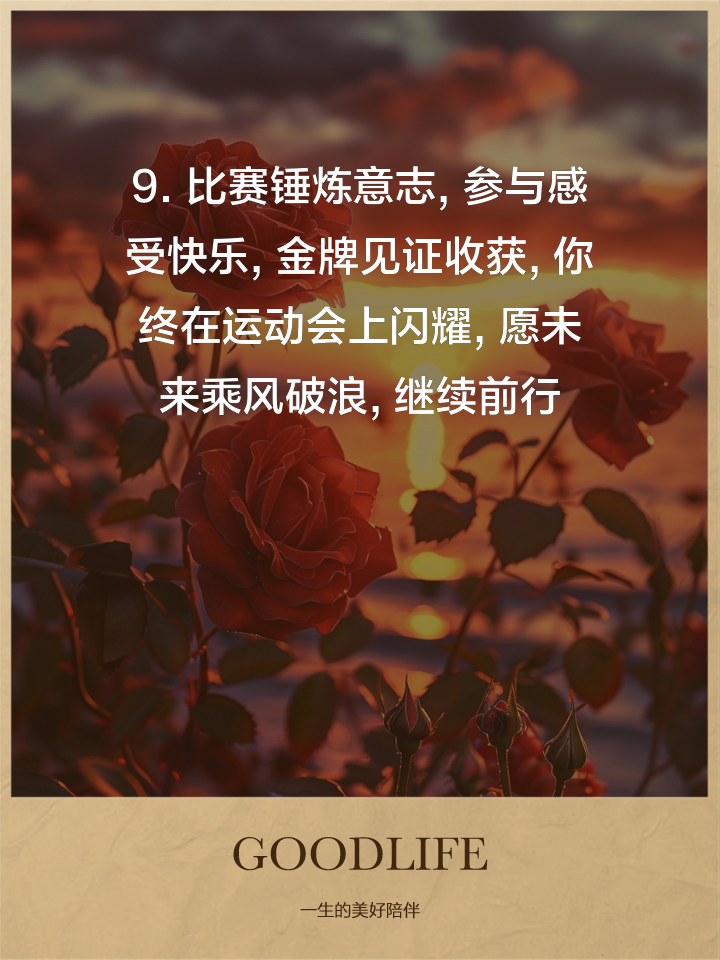 坚持不懈球队苦战取胜，主场喜讯传来的简单介绍