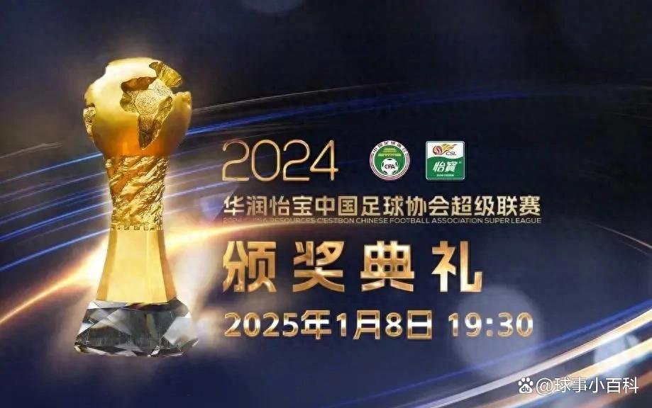 开云体育APP下载-关于冠军榜首风云变幻，谁能在中超赛场脱颖而出的信息