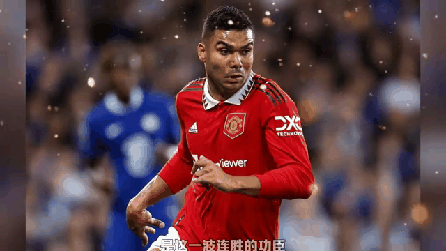 曼联主场取胜，战绩迎来回升