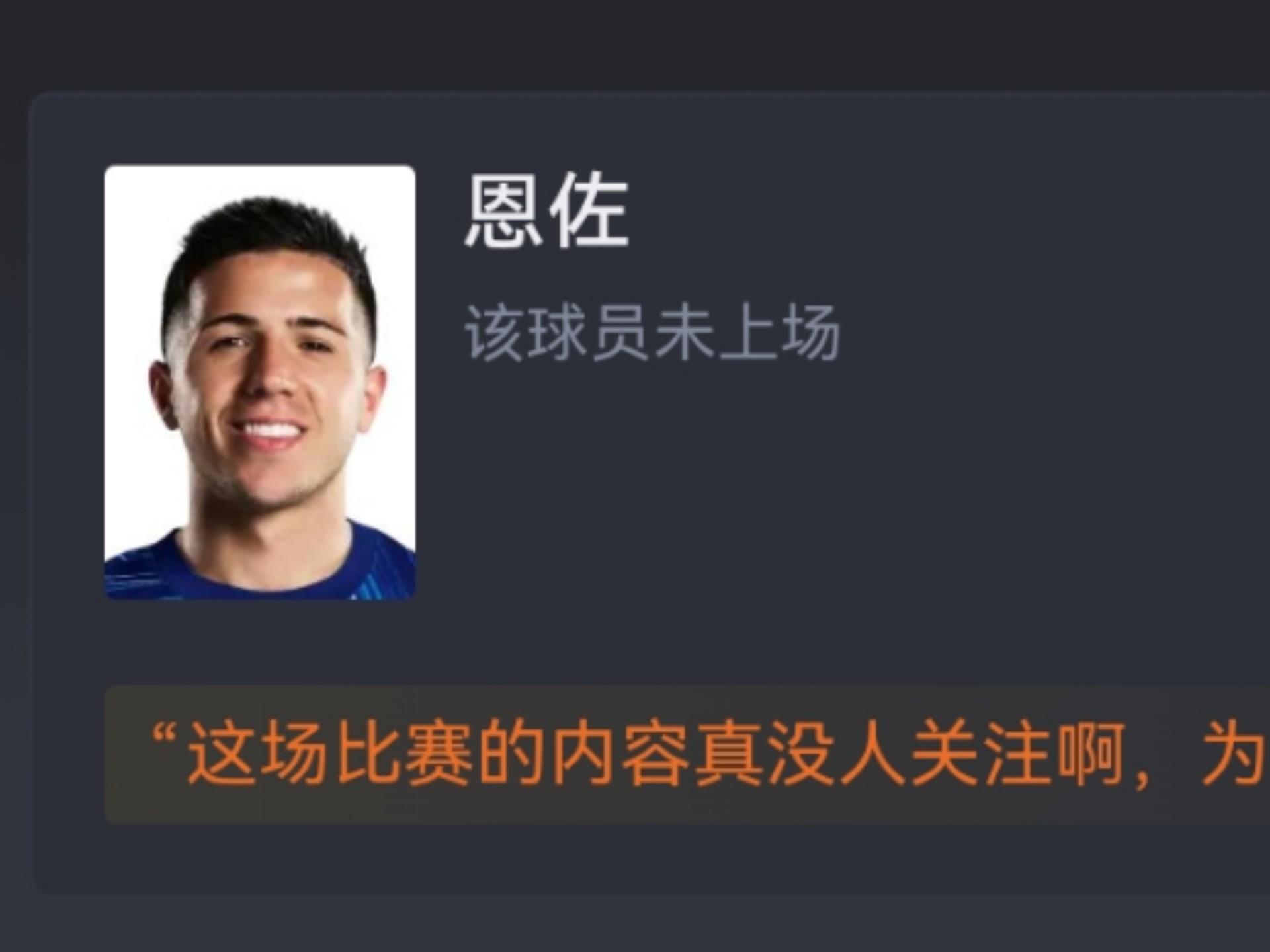 开云体育中国-关于切尔西客场大胜圣徒，登顶积分榜的信息