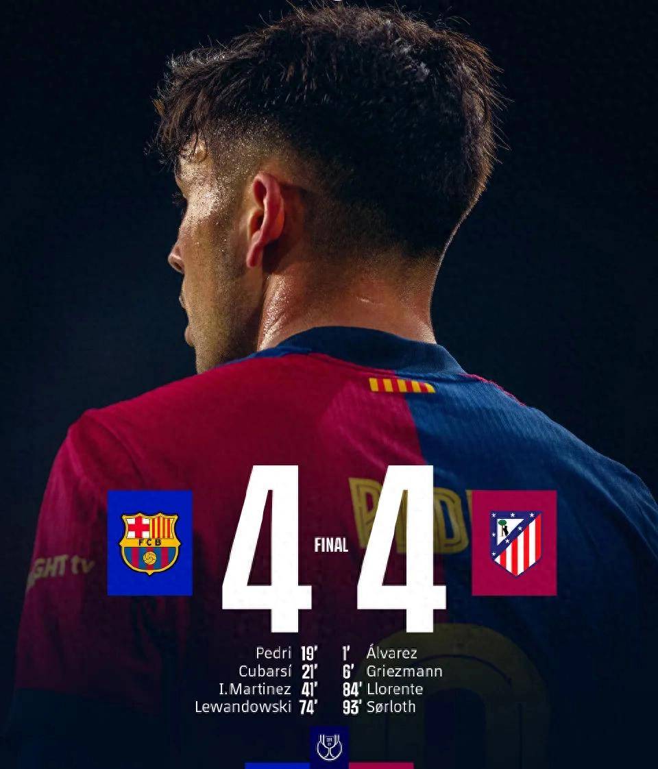 开云体育入口-马德里竞技力争战胜切尔西，冲击晋级的简单介绍