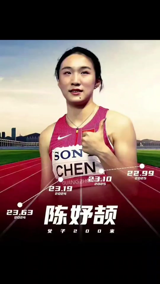 克罗地亚击败委内瑞拉取得田径胜利