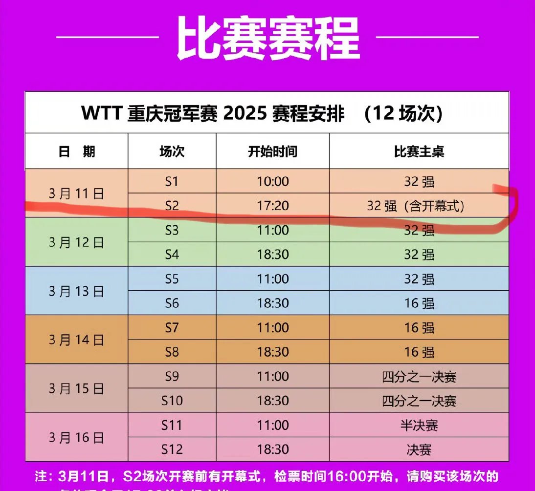 开云体育入口-包含达姆施塔特在关键时刻赢得比赛的词条