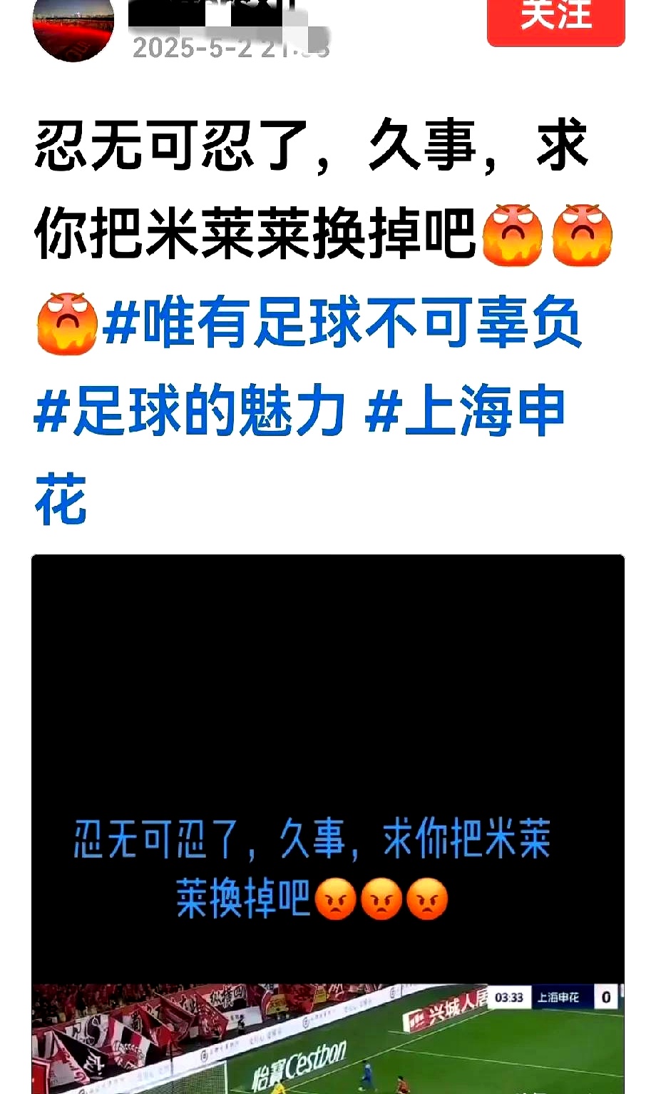 大比分失利局面惨痛，球队士气低迷的简单介绍