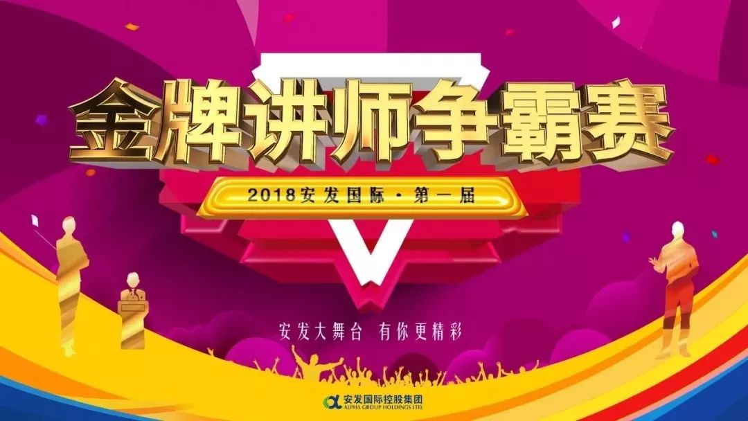 精彩比赛一触即发，机会留给最强者夺得金牌的简单介绍