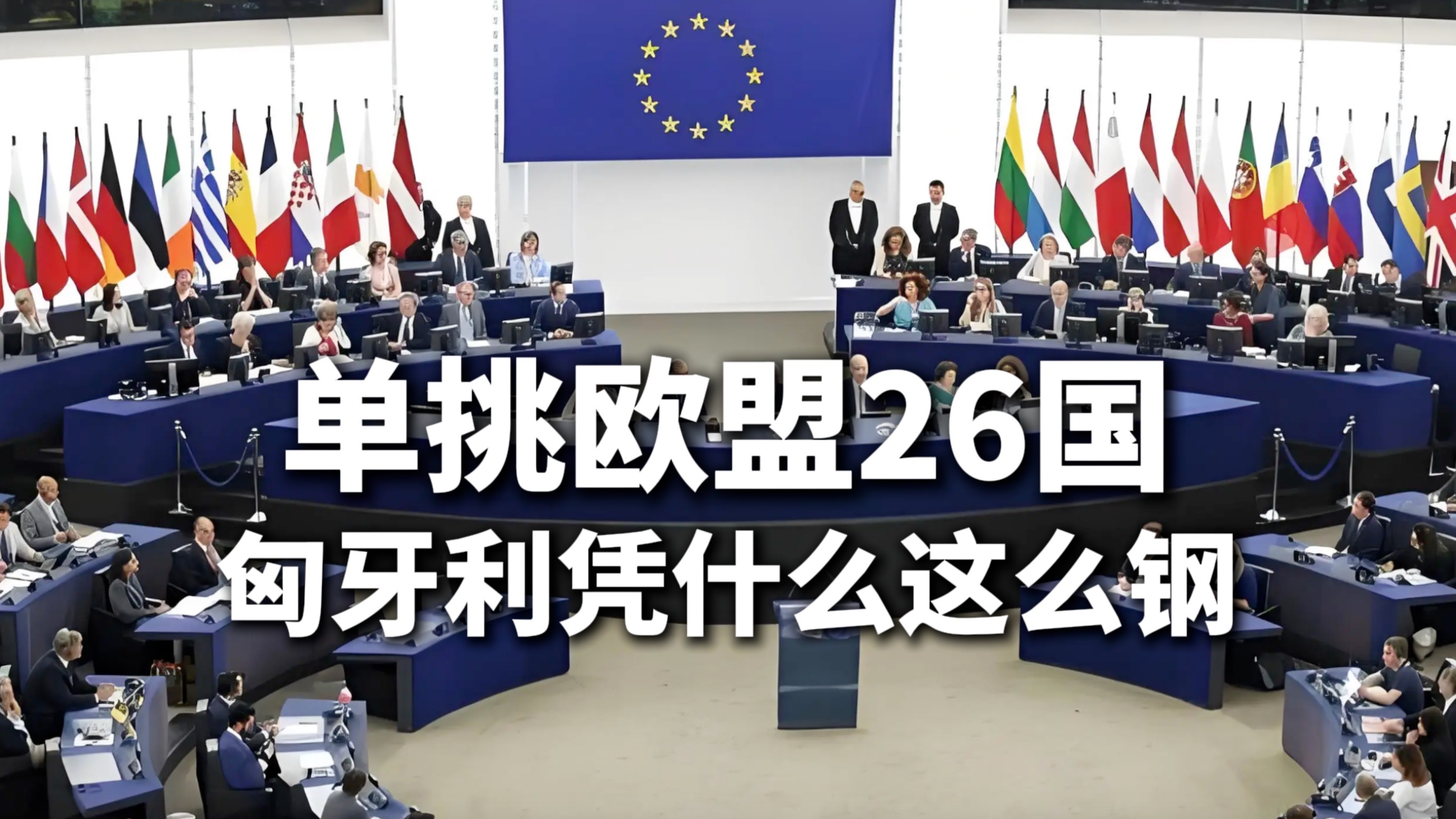 开云平台-匈牙利国家队连败，形势严峻