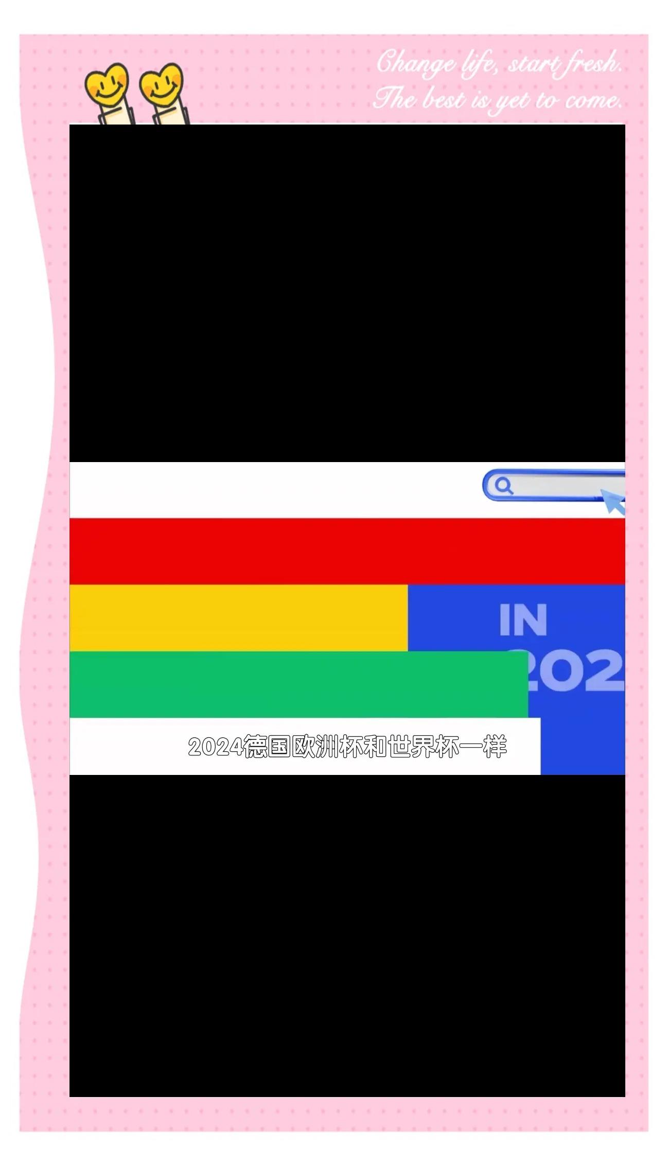 包含欧洲杯预选赛：射手榜增添新冠军热门的词条