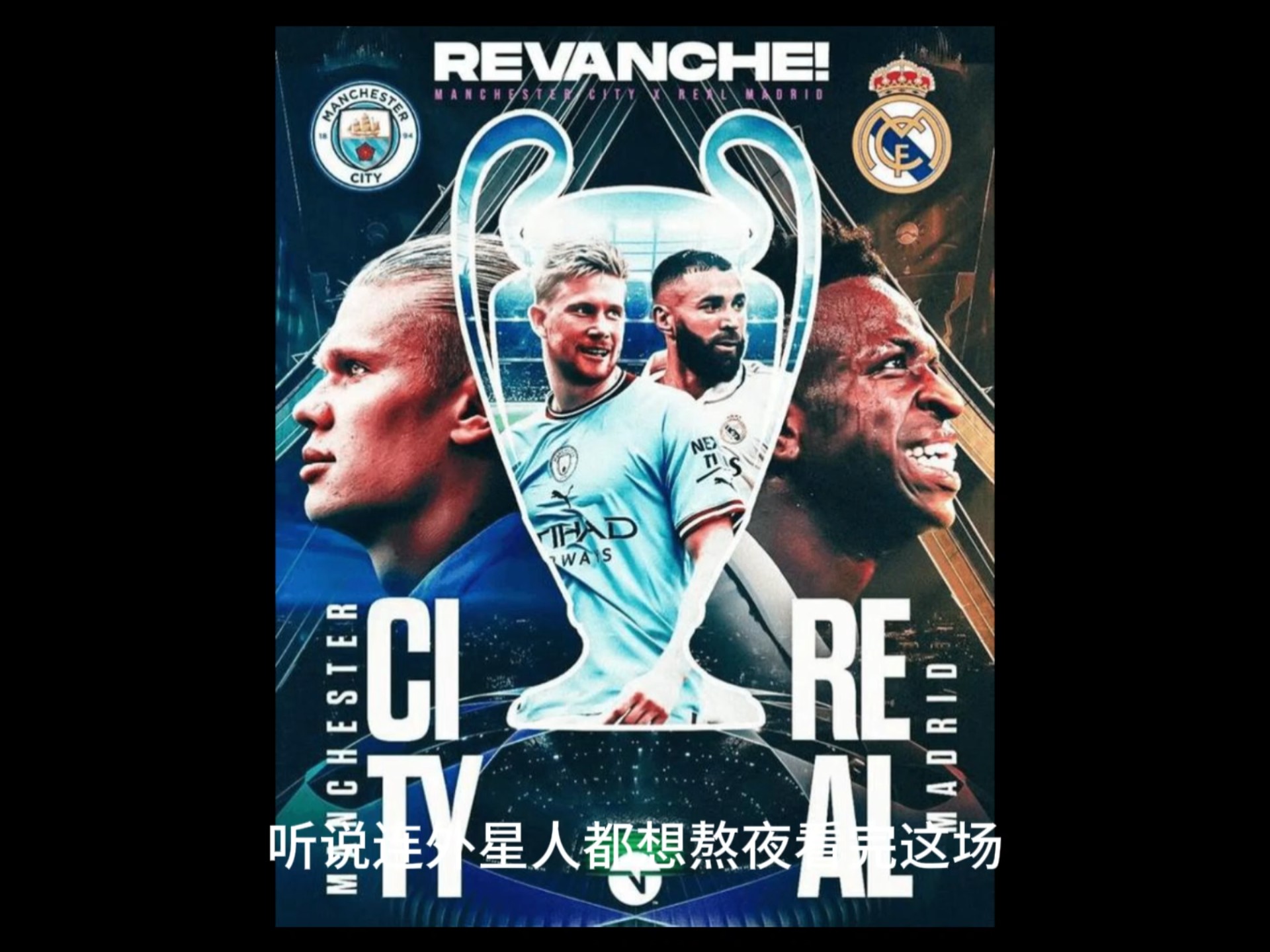 开云平台-皇马在意甲中击败曼城，技术统计