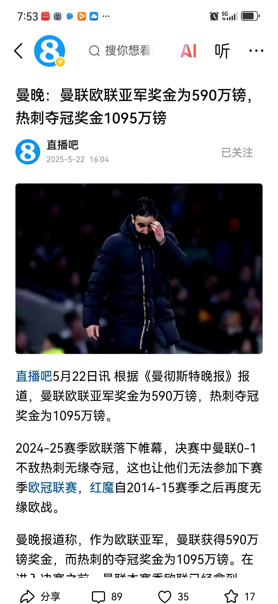 开云体育官方网站-热刺战平法国队，凯恩乌龙送礼美洲杯的简单介绍