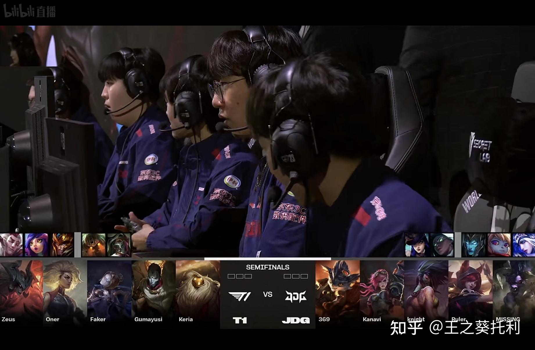 开云体育登录-JDG碾压T1，Zeus打出惊人五杀全球总决赛3:2（上海）