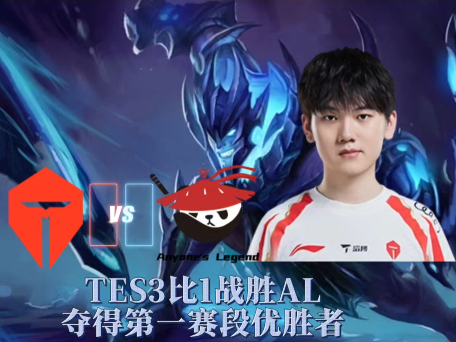 开云体育登录-LGD翻盘TES，Faker单局斩获MVP四强赛3:1（深圳）