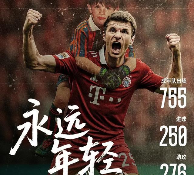 开云APP-巴黎逆袭拜仁，晋级欧冠四强