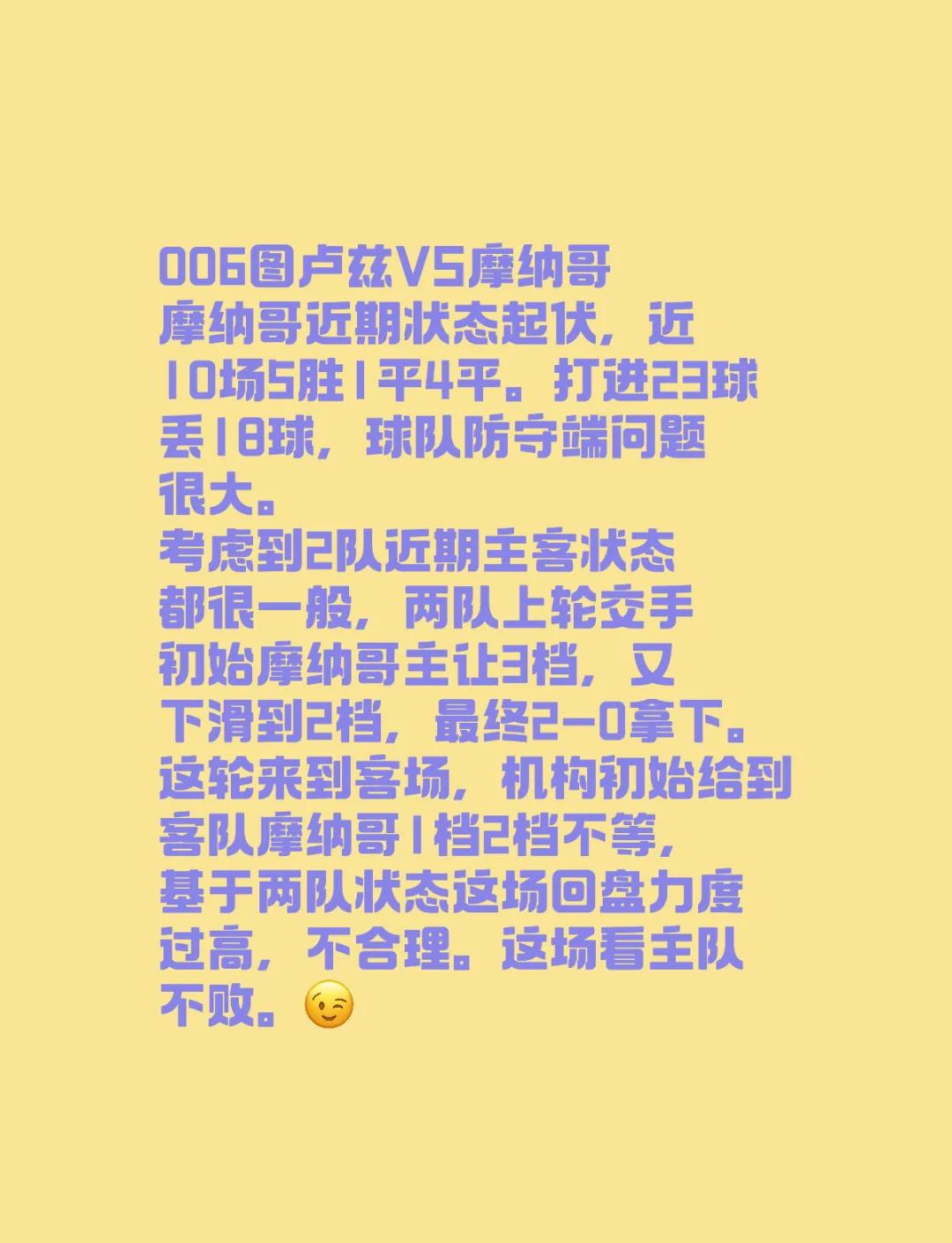 开云官网-失球太多，球队需加强防守磨炼