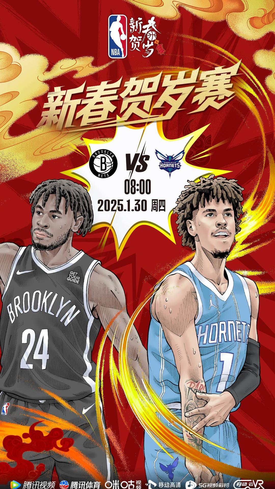 开云体育中国-篮网击败黄蜂，厄文砍下25分