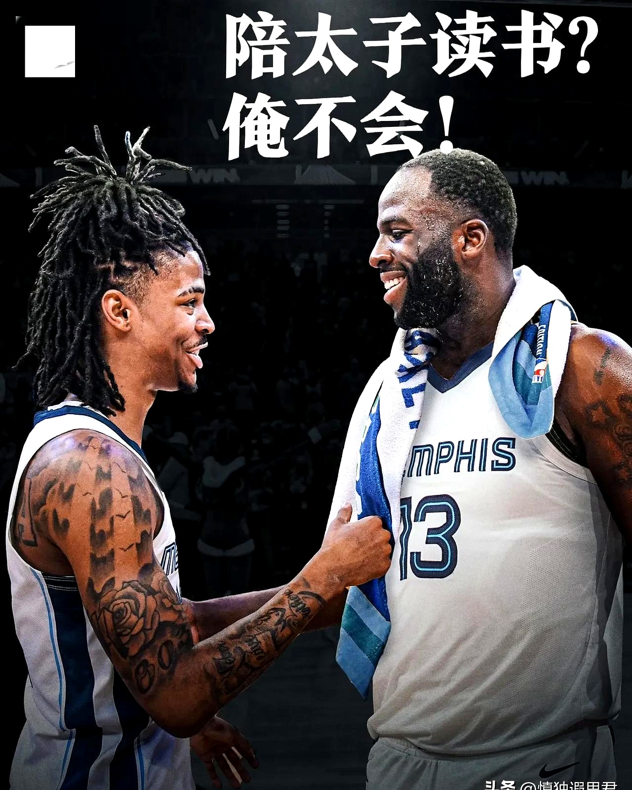 开云下载-关于灰熊击败雄鹿，强势保持不败的信息