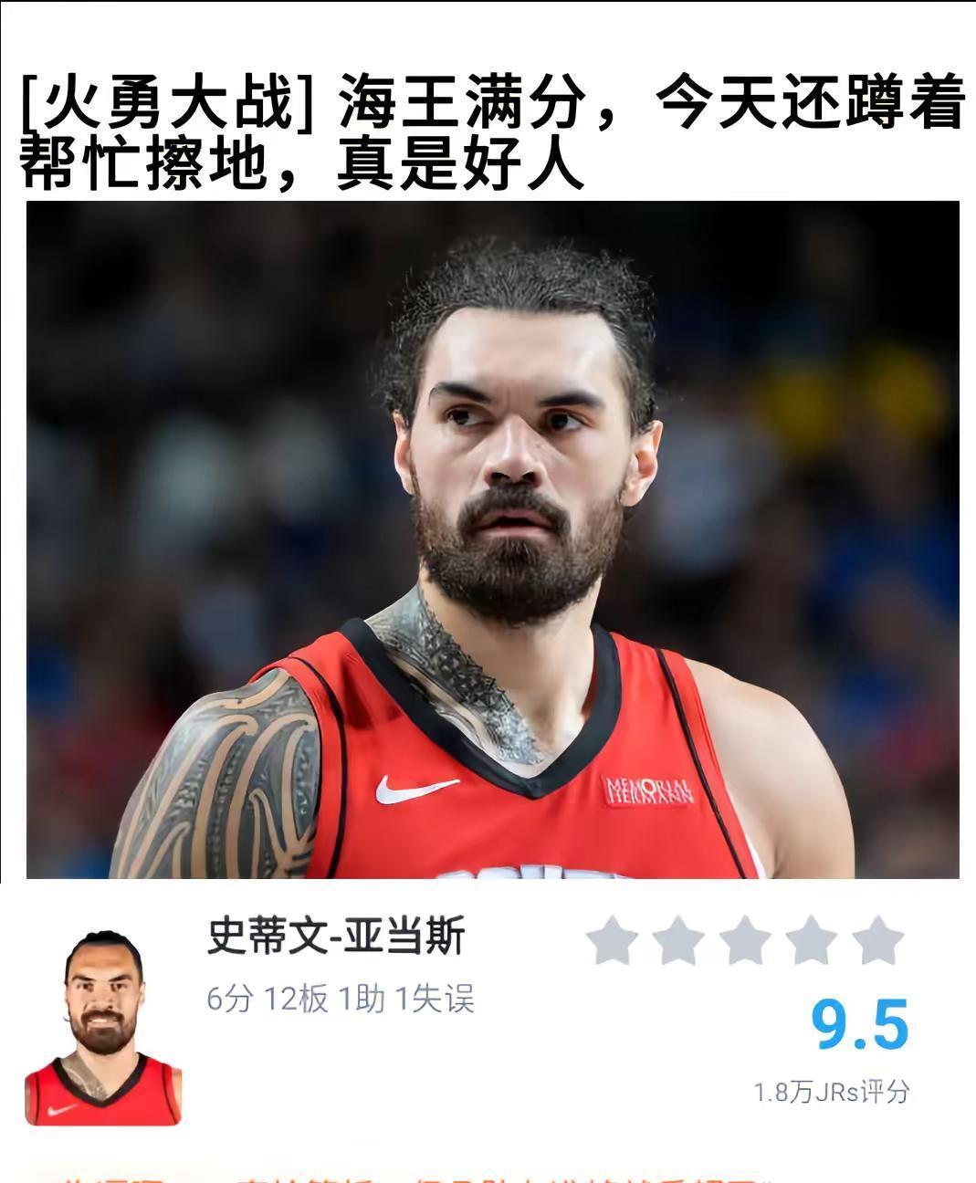 勇士主帅赞队员士气高昂