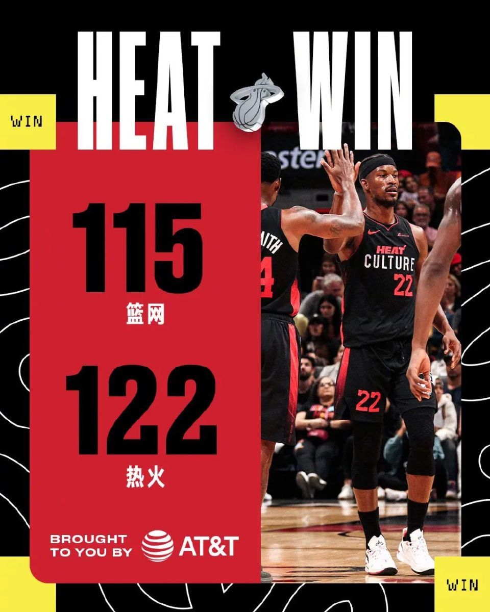 雄鹿击败篮网，豪取七连胜