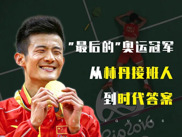 中国羽毛球队鏖战韩国羽毛球队，谌龙送出助攻