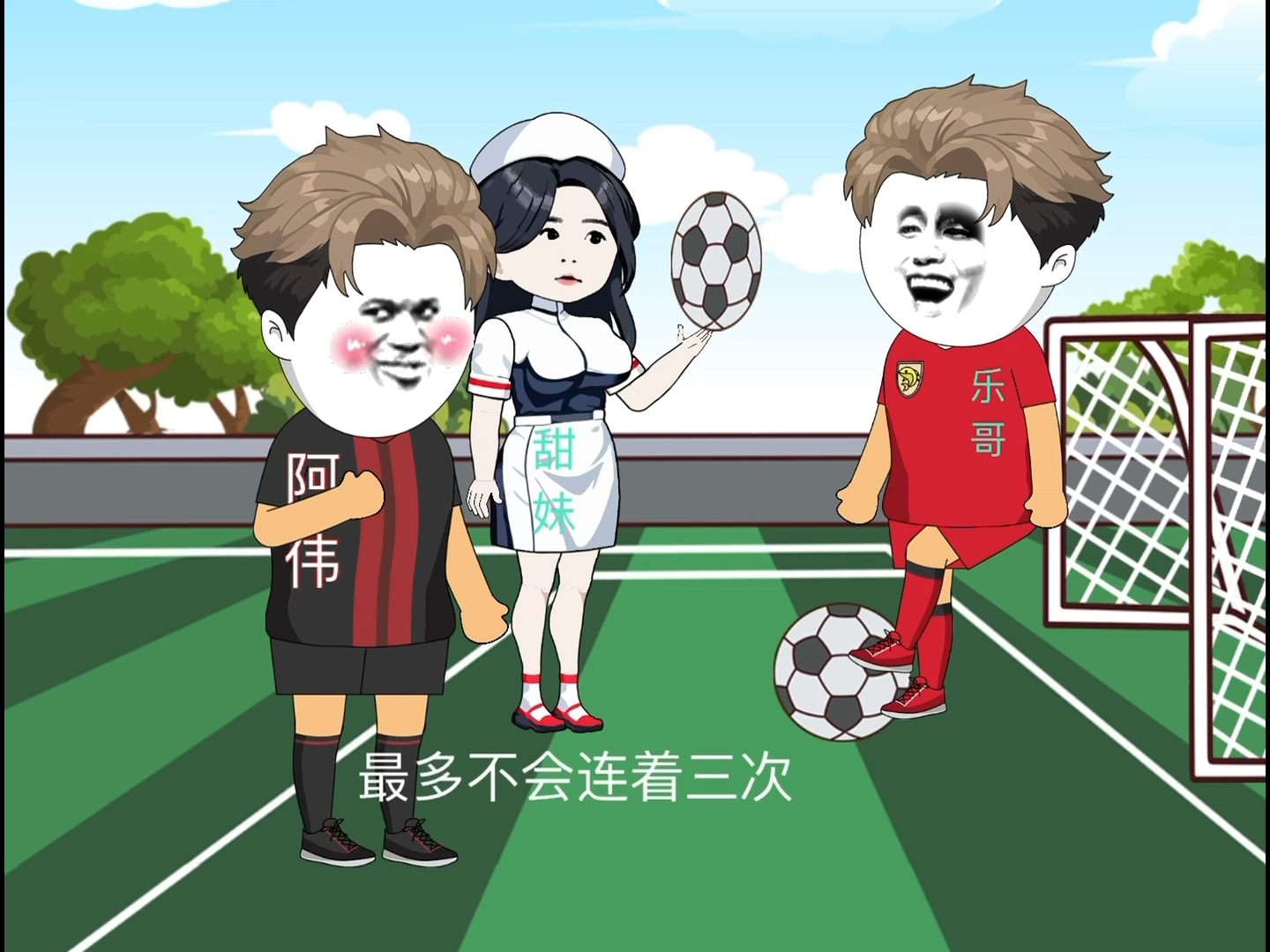 韩国队逆转日本队,黄鸭组合关键制胜的简单介绍 韩国队逆转日本队,黄鸭组合关键制胜的简单介绍