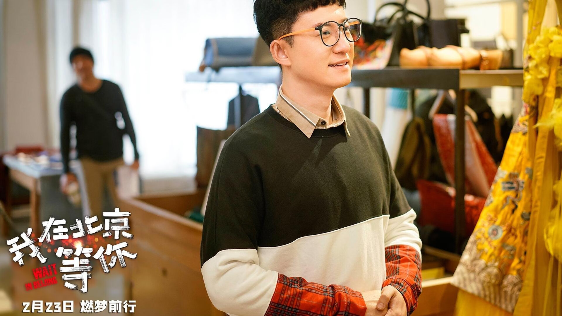 篮球与足球的交响,当森林狼撕裂勇士,约基奇在德甲赛场接管战局